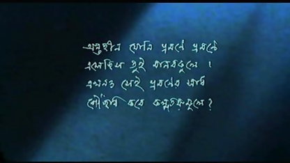 उसे फुल सेक्सी फिल्म हिंदी में गरम करने के लिए उसे यात्रा करने के लिए एक परेशान आदमी को आमंत्रित किया ।